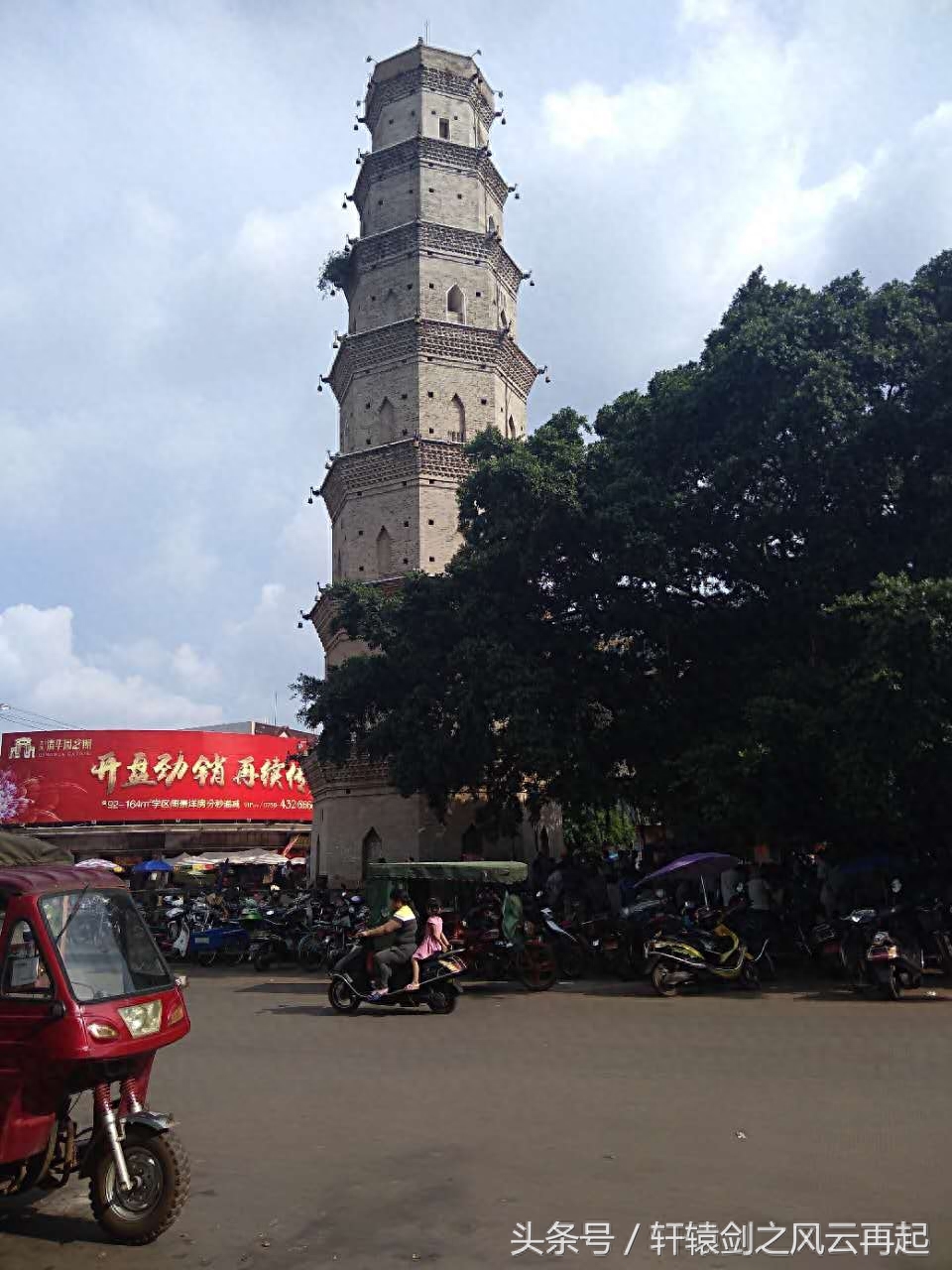 湛江徐闻八景之一登云塔，历史悠久，建筑独特