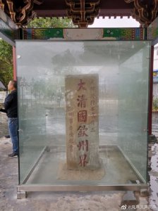 ​“大清国钦州界”界碑已有百多年历史，当时防城还属钦州府辖