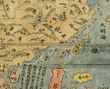 ​台湾的历史
