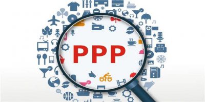 ​ppp项目是什么意思？ppp模式有哪些优缺点