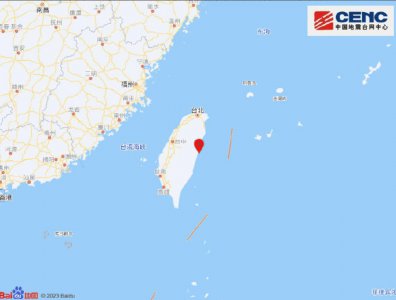 ​台湾地区突发7.3级地震 对电子产业影响如何？企业回应汇总来了