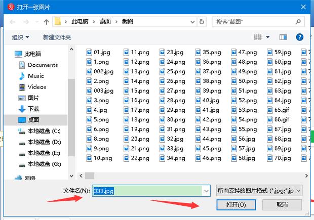 配图