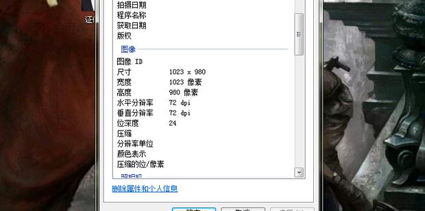 配图