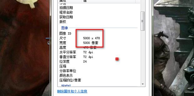 配图