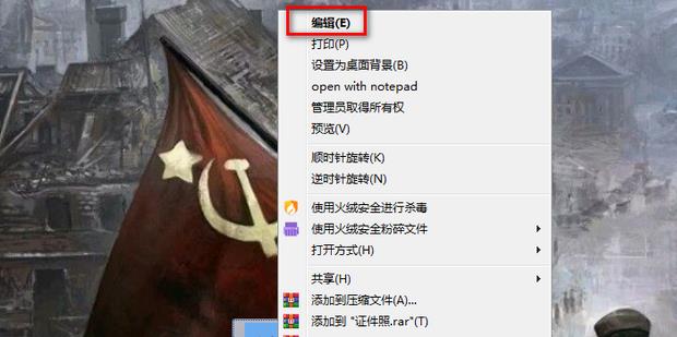 配图