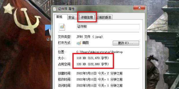 配图