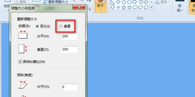 配图
