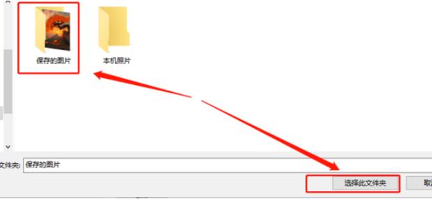 配图