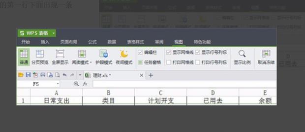 配图