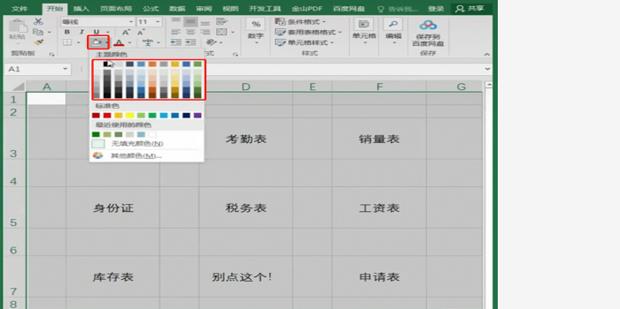 配图
