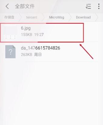 配图