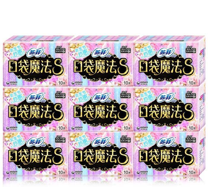 颜值最高的几款“姨妈巾”,学生党最萌哪个牌子?图四欲罢不能!