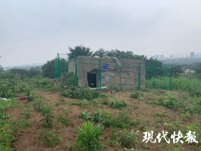 ​5年来，南京方山附近已发现7座碉堡