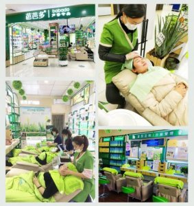 ​创业选择芭芭多芦荟护肤单品牌店赚钱吗？他们都这么说