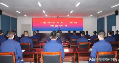 ​条令学习月丨学法规用法规守法规 助力正规“四个秩序”