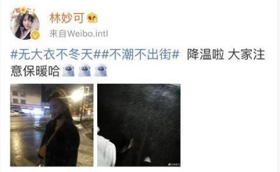 ​20岁林妙可晒照：气质出众，颜值高，仿佛“整容”不敢认