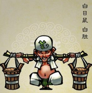 ​《水浒传》的白胜：小配角，演重戏