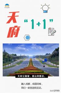 ​视高:成都七中网校、成都七中实验学校等与视高中小学签订协议！