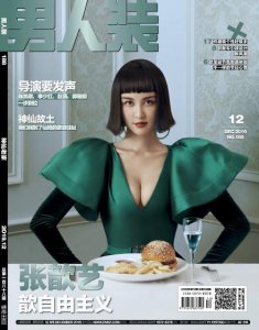 ​暴瘦20斤的张歆艺登上《男人装》，身材火辣重回巅峰，差距太明显