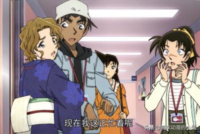 ​大冈红叶爱服部平次，为什么输给了远山和叶
