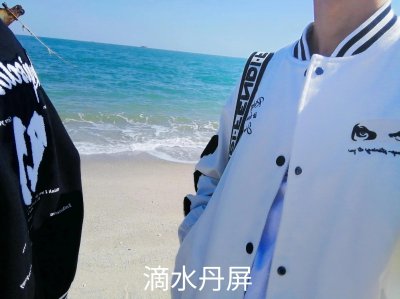 ​广西北海涠洲岛很坑？