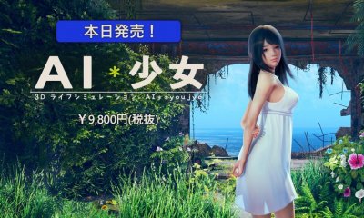 ​老司机们的福利来了，I社新作上市《IA少女》趁热来一发