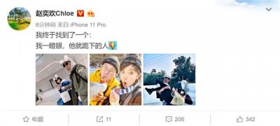 ​性感女神赵奕欢官宣恋情，男友是台湾富二代