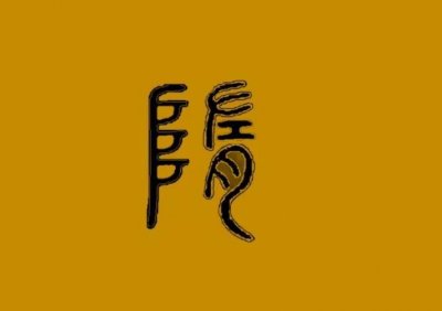 ​长孙晟，除了一箭双雕的传奇，还有与突厥的外交