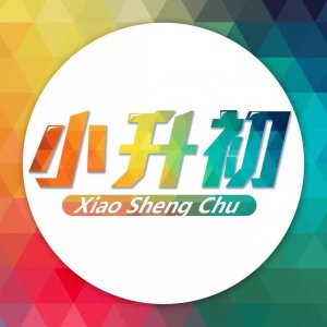 ​马鞍山市区小升初摇号结果出炉，但是这件事千万不要忘记