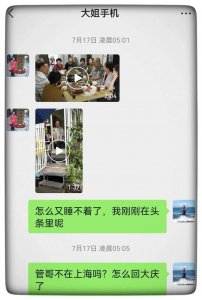 ​桃花潭水深千尺
