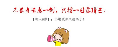 ​陕西顶尖高中名单，渭南33所上榜！小编喊你来投票！