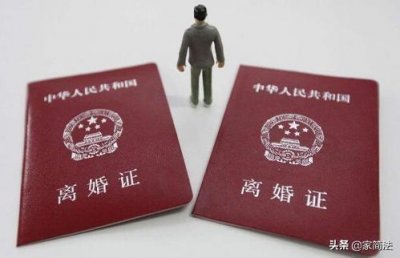 ​有离婚证是否可以申请办理迁户口