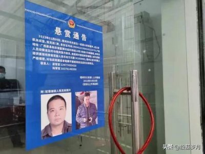 ​绑架原县委书记黄东明，廉政建设任重道远