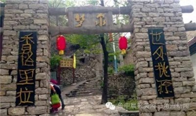 ​古村落 太河镇梦泉生态旅游区-世外桃源 - 隐秘深山人未识的罗圈村 - 齐鲁交界线