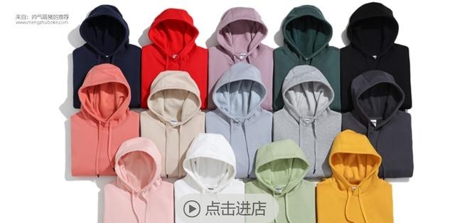 什么牌子的卫衣好，10家性价比高的卫衣店铺推荐