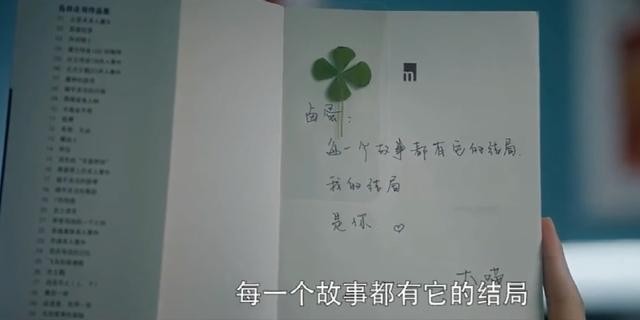 爱上特种兵田勇牺牲场面（爱上特种兵大结局）(28)