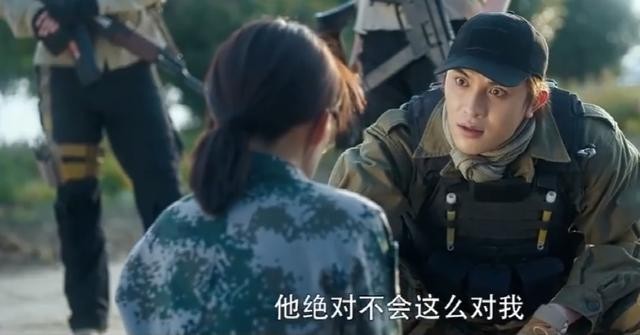 爱上特种兵田勇牺牲场面（爱上特种兵大结局）(15)