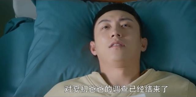 爱上特种兵田勇牺牲场面（爱上特种兵大结局）(29)