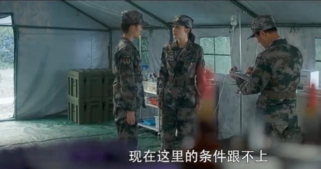 爱上特种兵田勇牺牲场面（爱上特种兵大结局）(24)