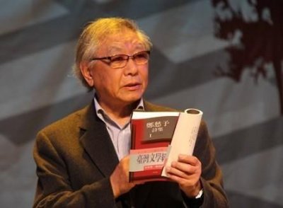 ​郑愁予-现代诗文精选14首！来一场心灵的修行！