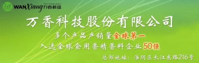 ​预警！未来6小时，淮安大部分地区可能出现8到10级阵风、短时强降水等强对流天