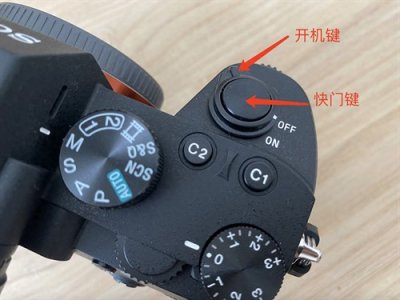 ​摄影基础教程｜索尼微单相机上的各个按键都是干嘛用的