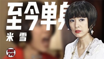 ​米雪：被成龙抛弃，相恋20多年的男友因病去世，至今67岁无儿无女
