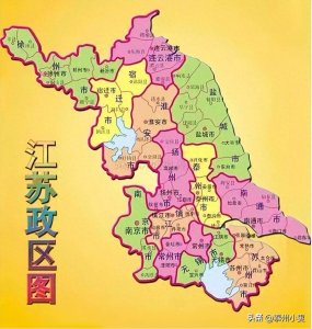 ​1996年地级扬州市为何被拆分？(上)