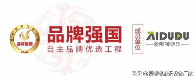 ​游乐设备厂家前十名-2025年权威排行榜出炉!