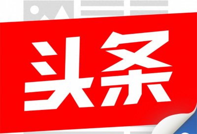 ​“80后”女博士后李玉君任辽宁师范大学副校长、吉林人