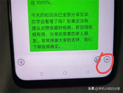 ​微信转账要手续费吗？要多少？很多人不知道，手把手教你！