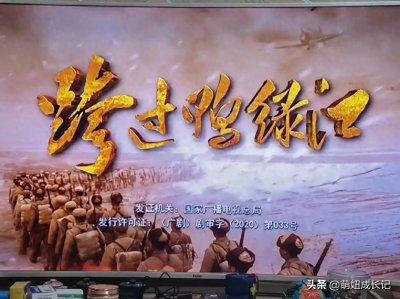 ​我们所熟知的关于抗美援朝的影视作品有哪些呢？