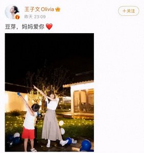 ​业内导演曝范冰冰跟朱一龙都有孩子了，网友喊话工作室：快起诉