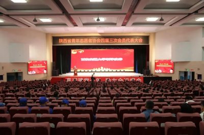 ​“陕西省消防志愿者联盟”又有新动作...